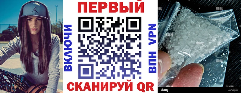 Амфетамин 97%  Шагонар 