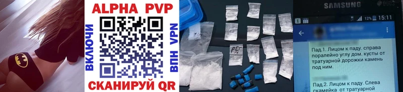 купить  сайты  Шагонар  darknet состав  A-PVP Соль  OMG как зайти 