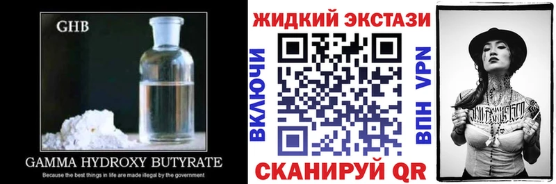 Бутират бутандиол  Шагонар 