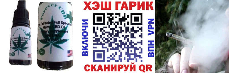 Canna-Cookies марихуана  Шагонар 