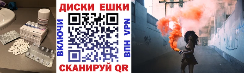 Экстази 300 mg  маркетплейс наркотические препараты  Шагонар  где найти наркотики 