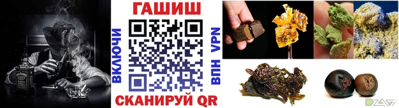 где купить   Шагонар  ГАШ hashish 
