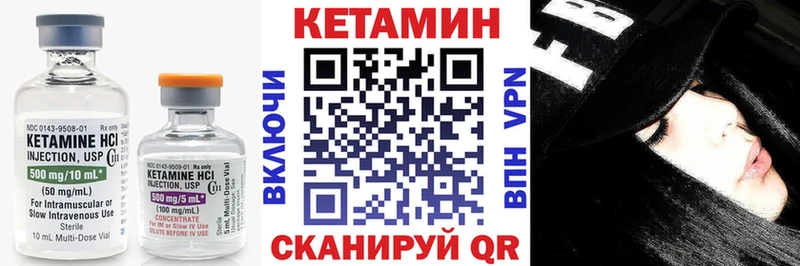 мега как войти  Шагонар  Кетамин ketamine  сколько стоит 