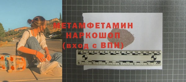 каннабис Волосово