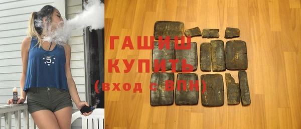 кокаин Волоколамск