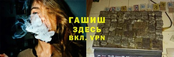 кокаин Волоколамск