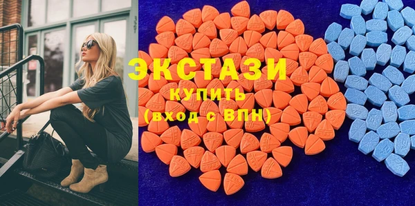 каннабис Волосово