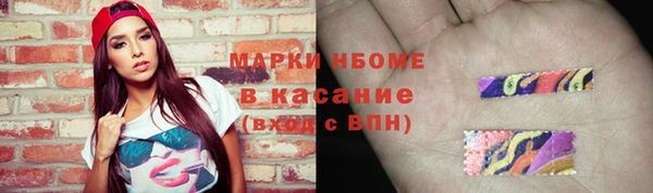 метадон Володарск