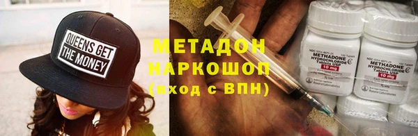 кокаин Волоколамск