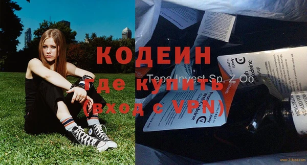 метадон Володарск