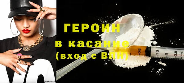 каннабис Волосово