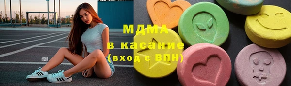 каннабис Волосово