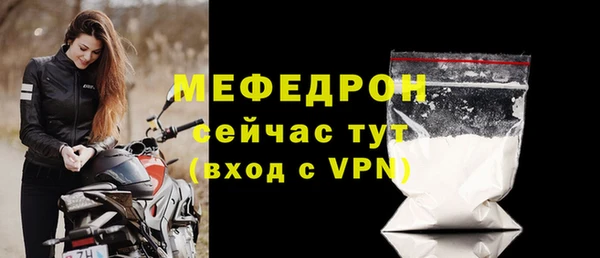 каннабис Волосово