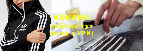 каннабис Волосово