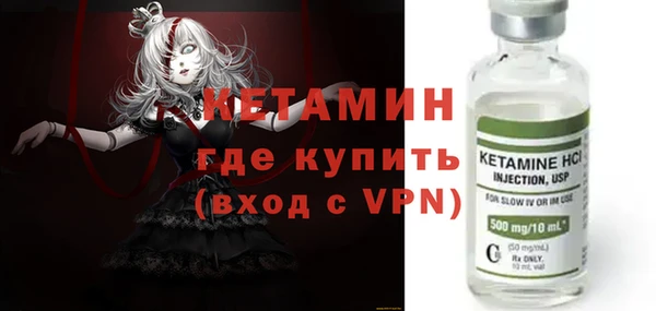кокаин Волоколамск