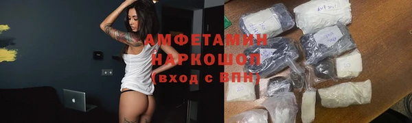 кокаин Волоколамск