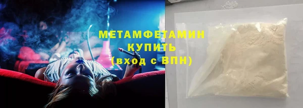 метадон Володарск