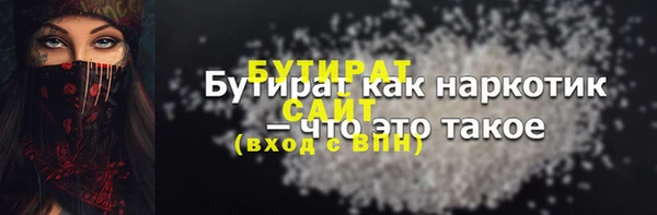 кокаин Волоколамск