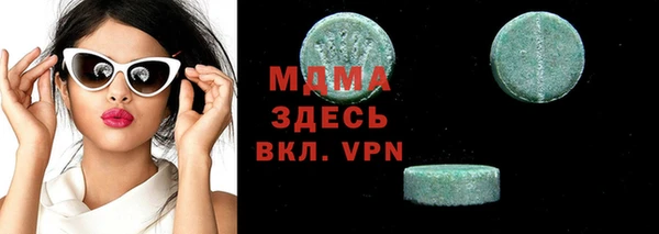 кокаин Волоколамск