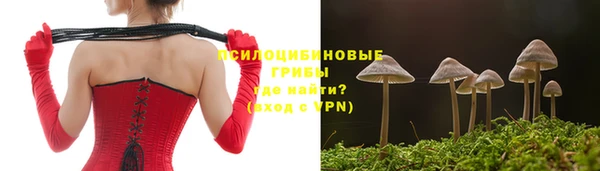 кокаин Волоколамск