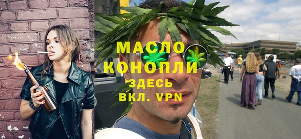 метадон Володарск