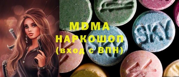 кокаин Волоколамск