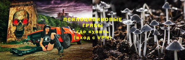 каннабис Волосово