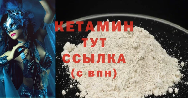 кокаин Волоколамск