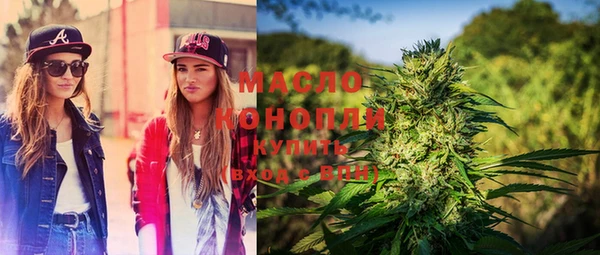 каннабис Волосово