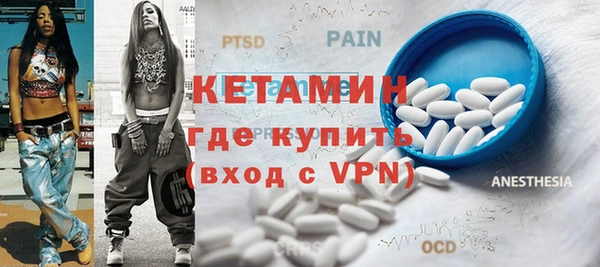 кокаин Волоколамск