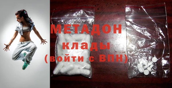 стафф Верхний Тагил