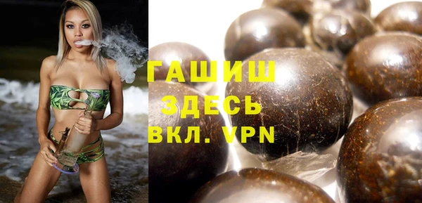 каннабис Волосово