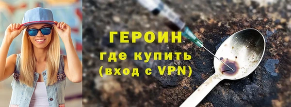 метадон Володарск