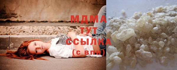 кокаин Волоколамск
