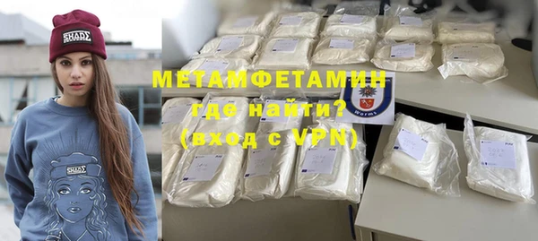 каннабис Волосово