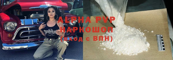 кокаин Волоколамск