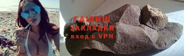 каннабис Волосово