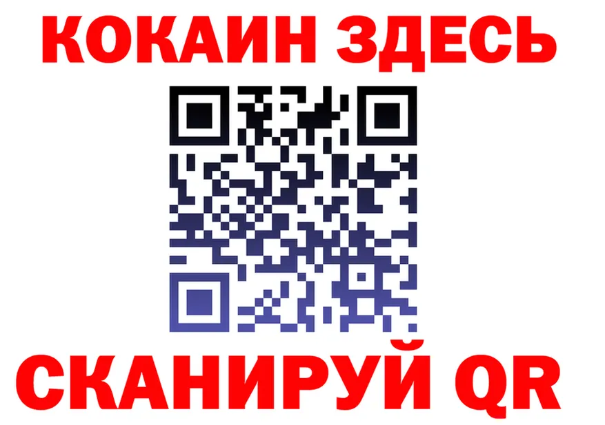 ГАШ VHQ зеркало shop hydra Шагонар