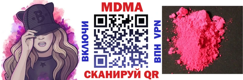 MDMA crystal  Шагонар 