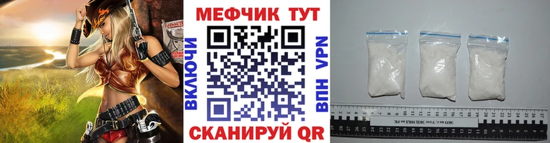 hydra tor  Шагонар  МЕФ кристаллы 