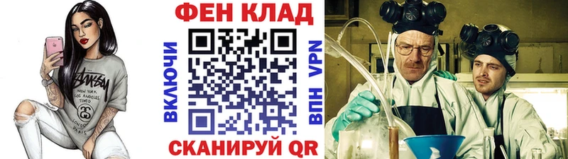 как найти закладки  Шагонар  Метамфетамин кристалл 