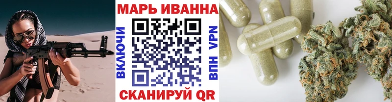 Бошки Шишки Ganja  наркошоп  Шагонар 